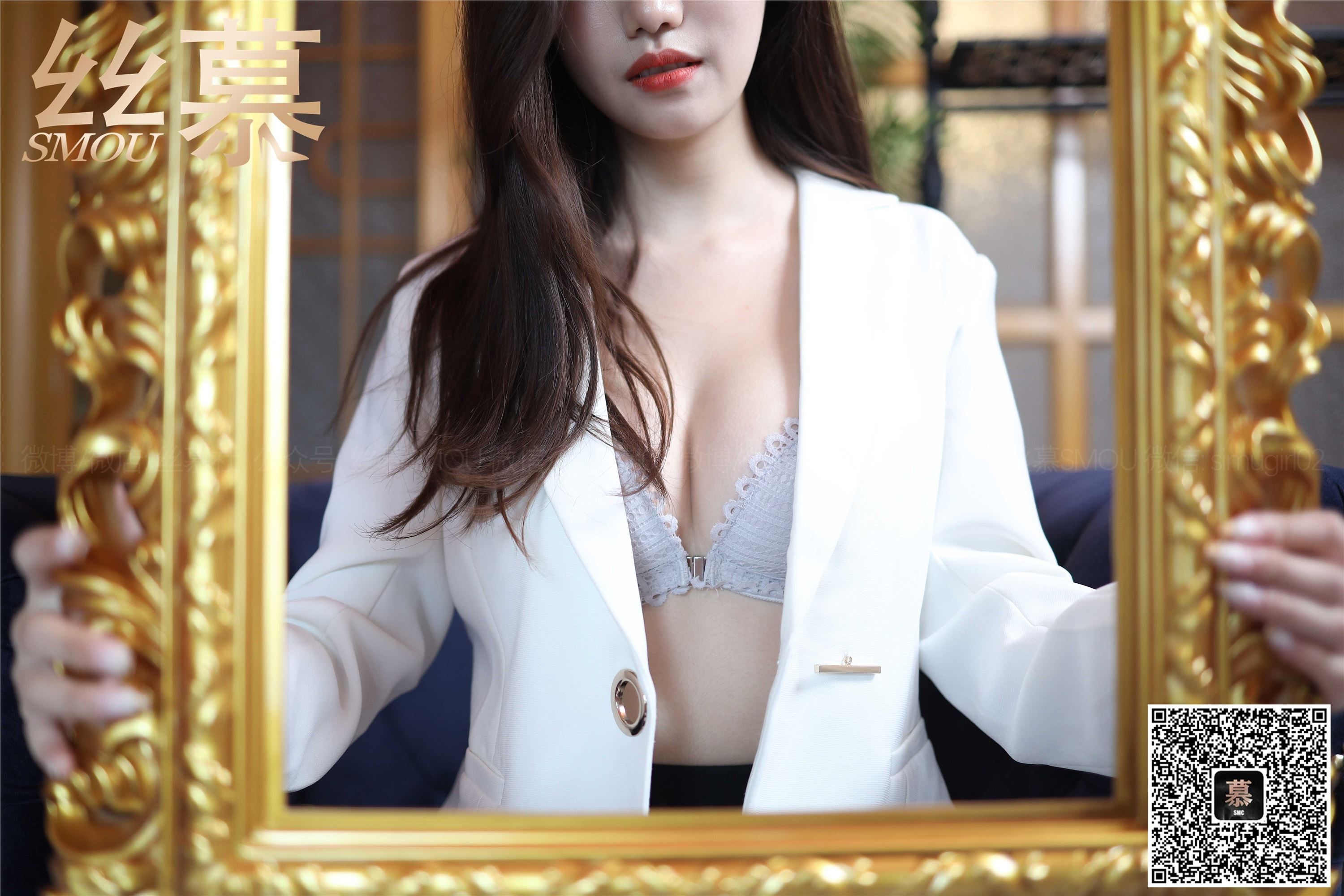 丝慕SMOU 海外版 H030